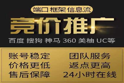 百度推广排名案例分享：如何精准定位目标用户