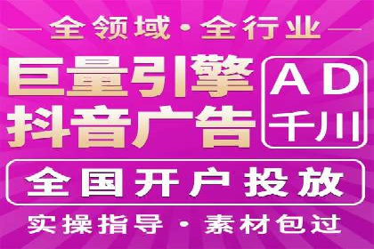 SEM公司实战案例：社交媒体广告的投放技巧